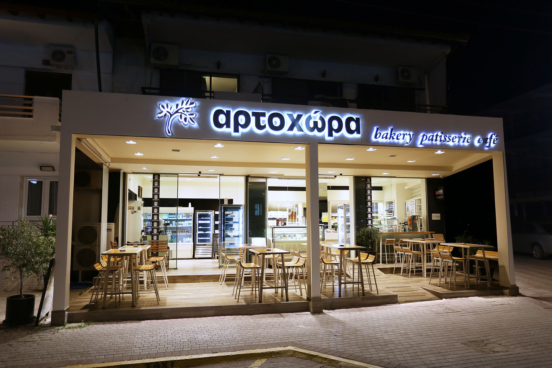 Katastima Pefkoxori