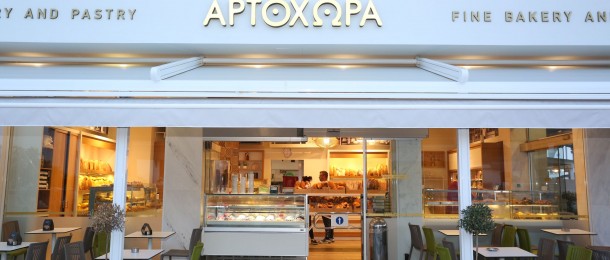 Σάρτη Χαλκιδικής