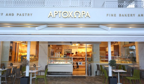 Σάρτη Χαλκιδικής