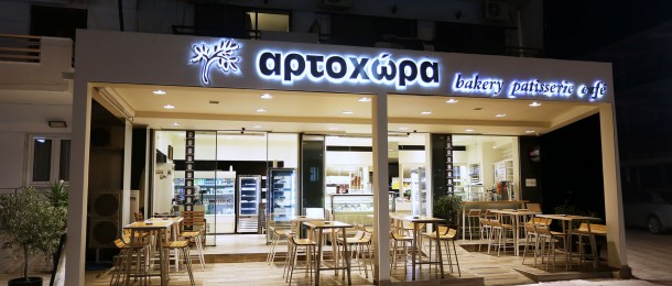 Πευκοχώρι Χαλκιδικής