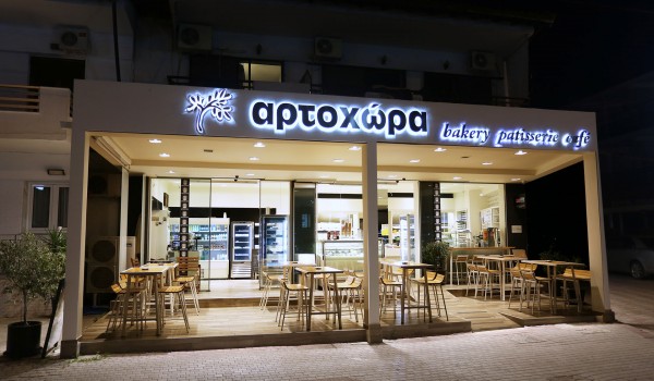 Πευκοχώρι Χαλκιδικής